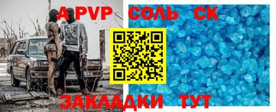 apvp Бугуруслан