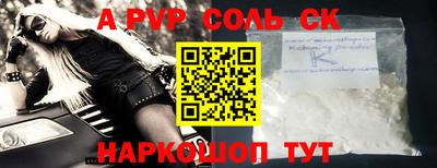apvp Бугуруслан