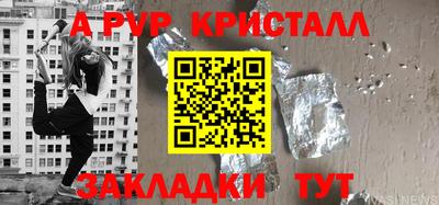 мет Чебоксары