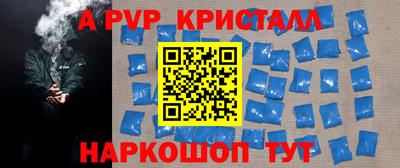 кокаин премиум Будённовск