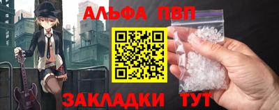 apvp Бугуруслан