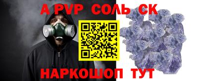 кокаин премиум Будённовск
