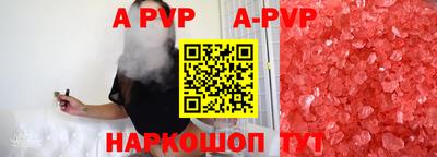 кокаин премиум Будённовск