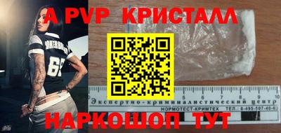 apvp Бугуруслан