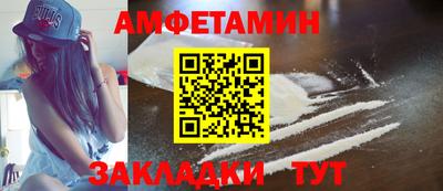 кокаин премиум Будённовск
