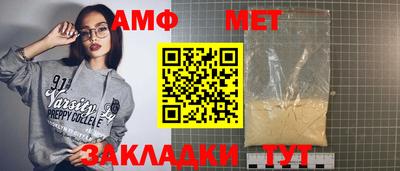 apvp Бугуруслан