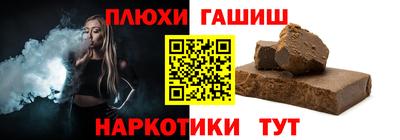 кокаин премиум Будённовск