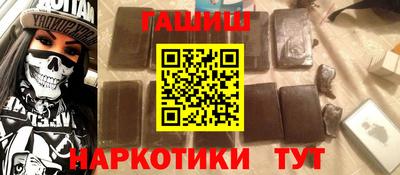 кокаин премиум Будённовск