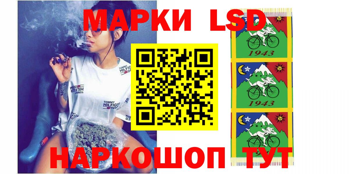 Минусинск  ЛСД экстази ecstasy  ЛСД экстази  Вход с VPN  Лсд 25 экстази ecstasy 