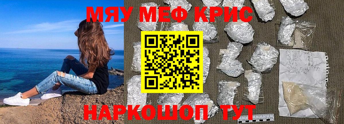Минусинск  ГАШ  А ПВП СОЛЬ   Бошки Шишки  Вход с VPN  MDMA  Мефедрон   Мефедрон 