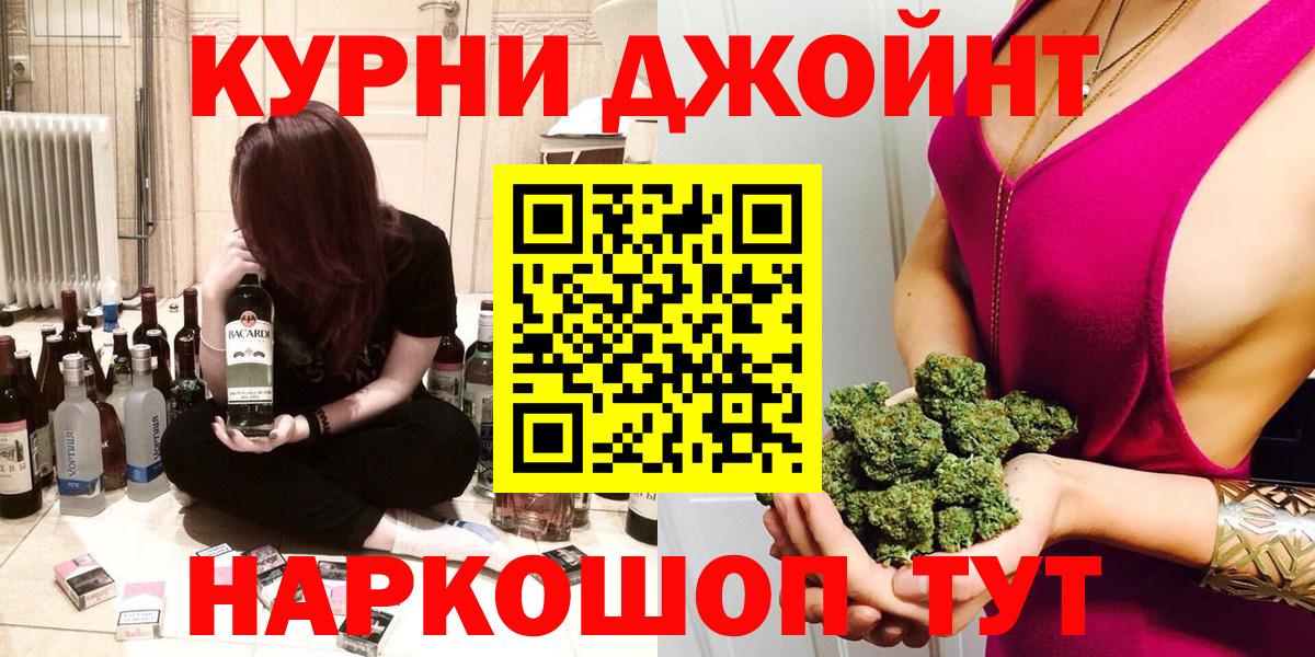 Шишки марихуана White Widow Минусинск